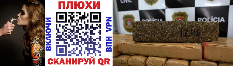 Какие есть наркотики Черкесск APVP МАРИХУАНА Кокаин Меф АМФ ГАШ