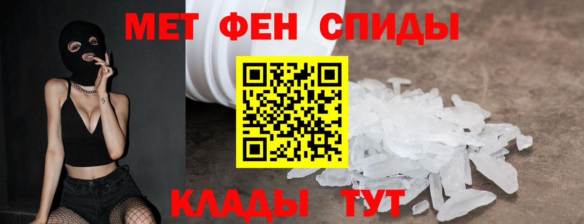 Амфетамин  АМФ  Вход с VPN  Черкесск  АМФ VHQ 