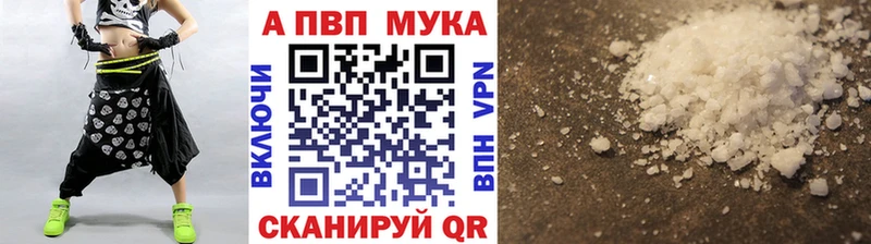 APVP крисы CK  купить  сайты  Черкесск 