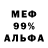 Амфетамин 97% KucyH9