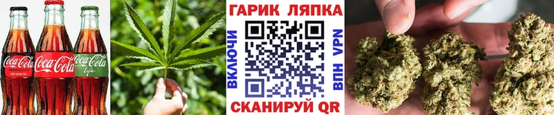 цена   Черкесск  Cannafood марихуана 