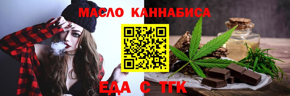 Canna-Cookies марихуана Черкесск