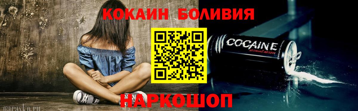 Cocaine Fish Scale  КОКАИН Fish Scale  купить наркотик  Вход с VPN  Черкесск 