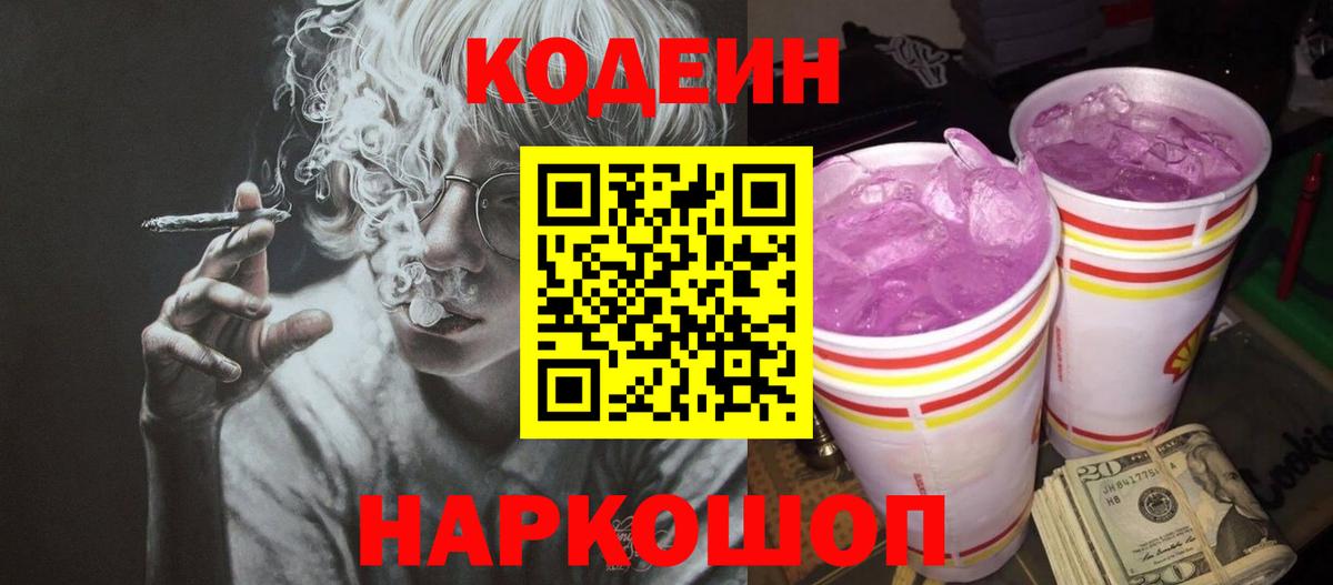 Метамфетамин  Экстази  МЕФ   МЕТАДОН  Вход с VPN  МЕФ  Гашиш  Черкесск  Конопля 