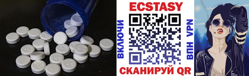 Экстази 300 mg Черкесск