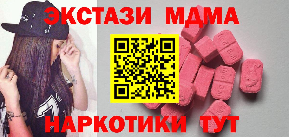Черкесск  ЭКСТАЗИ диски  Вход с VPN 