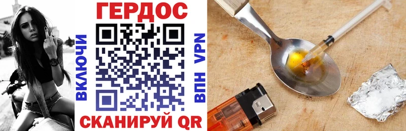 Героин гречка  OMG сайт  Черкесск 
