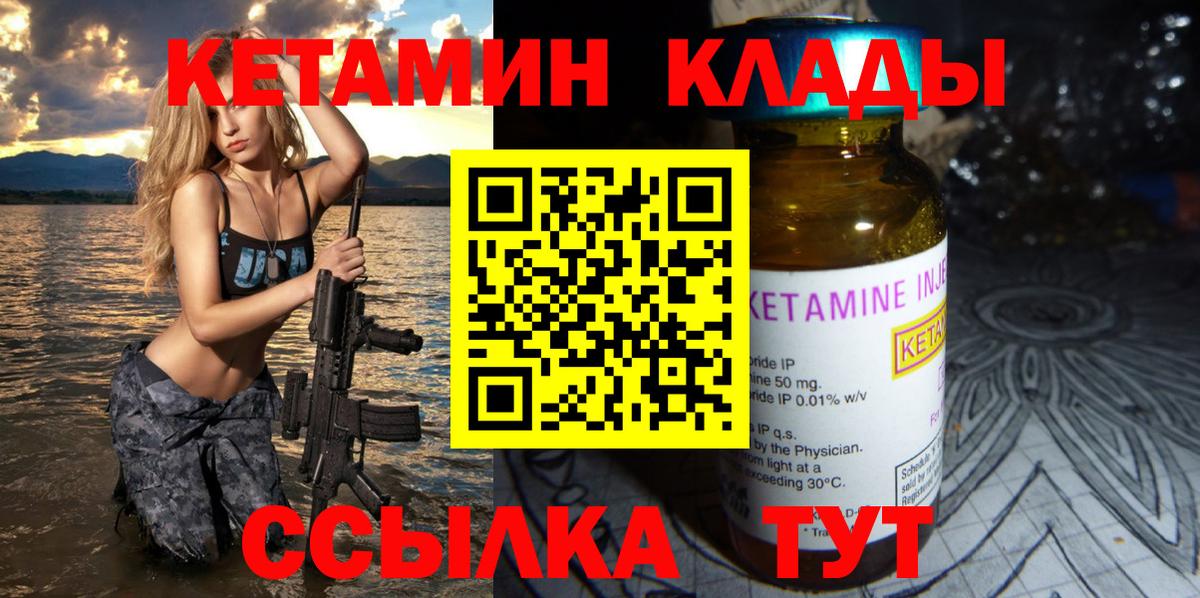 ОМГ ОМГ вход  КЕТАМИН VHQ  Вход с VPN  Кетамин ketamine  Черкесск 