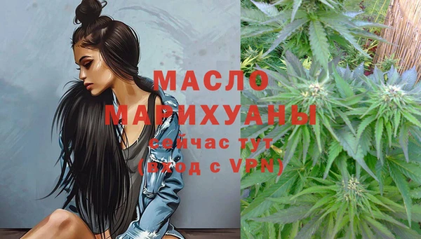 мефедрон мука Алексеевка