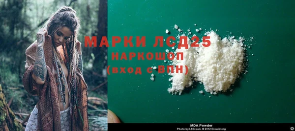 мефедрон мука Алексеевка