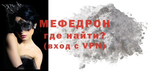 мефедрон мука Алексеевка
