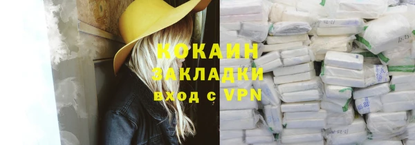 дистиллят марихуана Армянск
