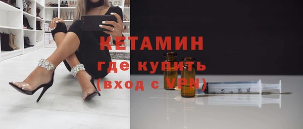 ALPHA PVP Алексин