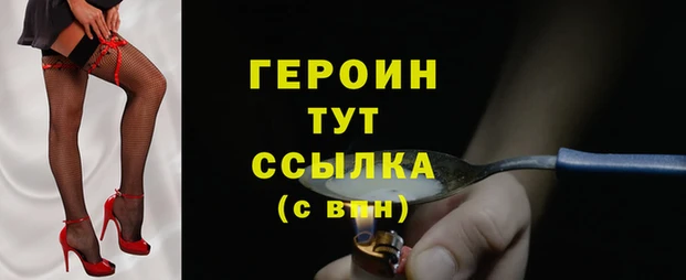 спиды Арсеньев