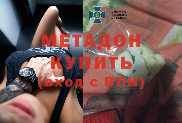 марихуана Ладушкин
