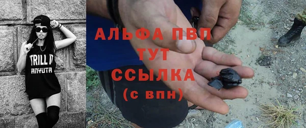 мефедрон мука Алексеевка