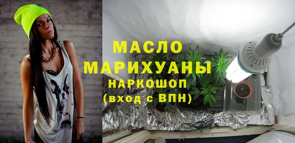 мефедрон мука Алексеевка