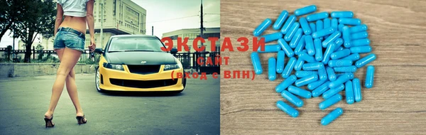 спиды Арсеньев