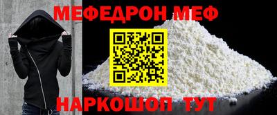 мефедрон VHQ Когалым