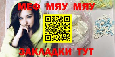 ешки Нальчик