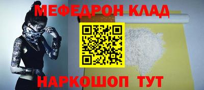 ешки Нальчик