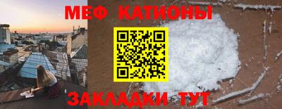 ешки Нальчик