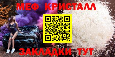 ешки Нальчик
