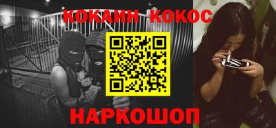 кокаин премиум Нарткала