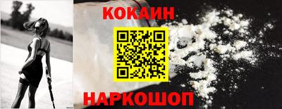 ешки Нальчик