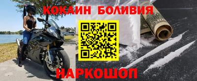 кокаин премиум Нарткала