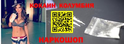 ешки Нальчик