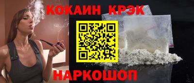 соль ск Наро-Фоминск