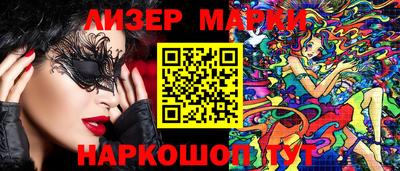 MDMA Ковров