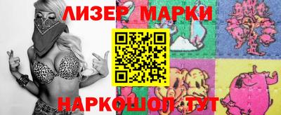 ешки Нальчик