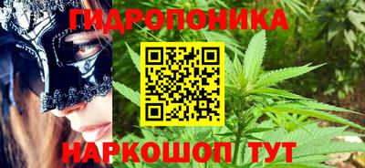соль ск Наро-Фоминск