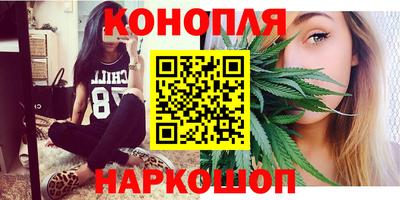 соль ск Наро-Фоминск