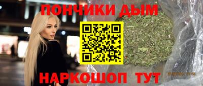 ешки Нальчик