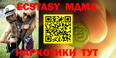 ешки Нальчик