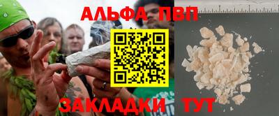 ешки Нальчик