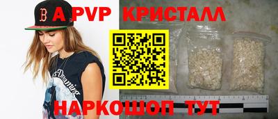 ешки Нальчик
