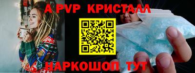 соль ск Наро-Фоминск