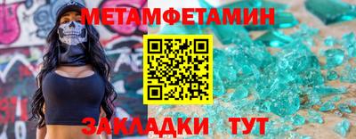 соль ск Наро-Фоминск