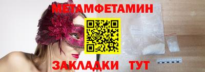 соль ск Наро-Фоминск
