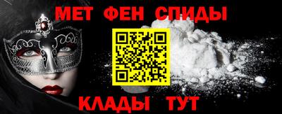 соль ск Наро-Фоминск