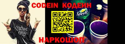 соль ск Наро-Фоминск