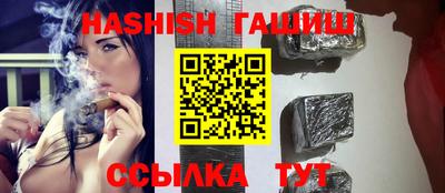 соль ск Наро-Фоминск