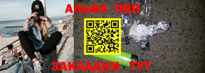соль ск Наро-Фоминск