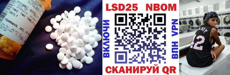 ЛСД экстази ecstasy Черкесск