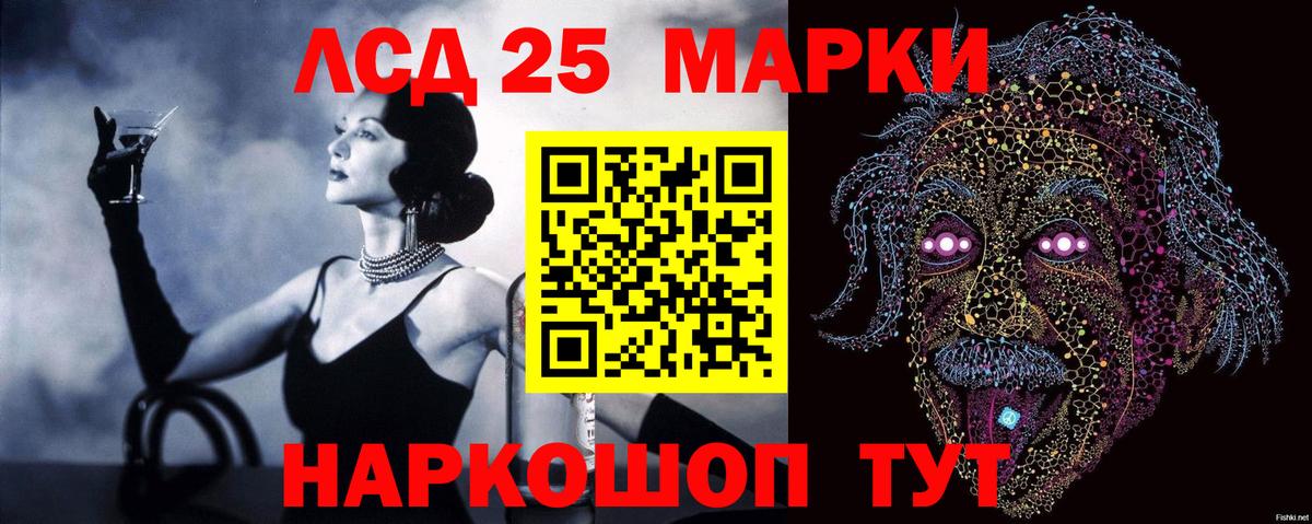 Лсд 25 экстази кислота  Вход с VPN  Лсд 25 экстази  MEGA ссылки  Черкесск 