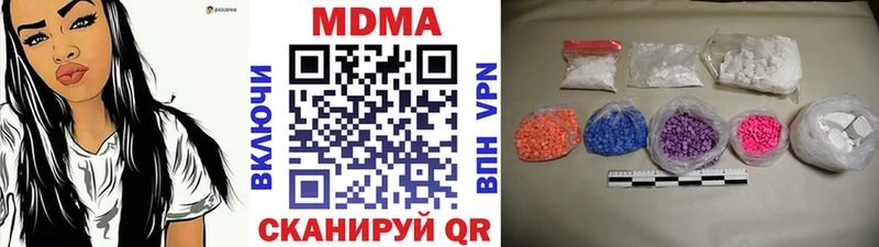 МДМА Molly  Черкесск 